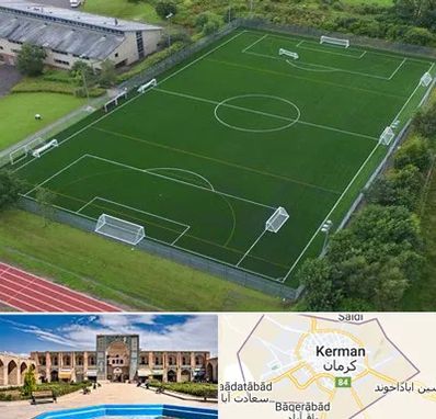 زمین فوتبال در کرمان