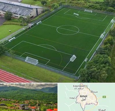 زمین فوتبال در آمل