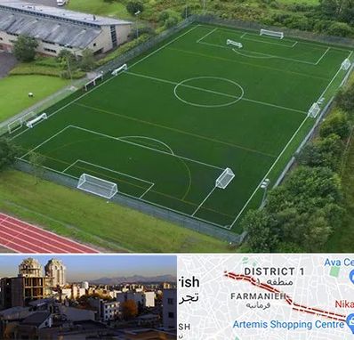 زمین فوتبال در فرمانیه