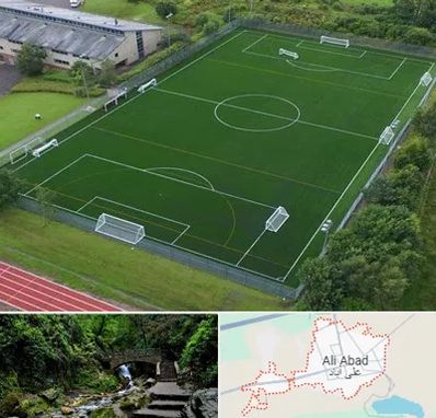 زمین فوتبال در علی‌ آباد کتول