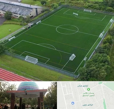 زمین فوتبال در کیانشهر