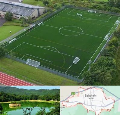 زمین فوتبال در بهشهر