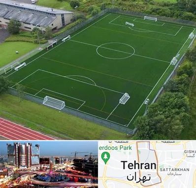 زمین فوتبال در صادقیه تهران
