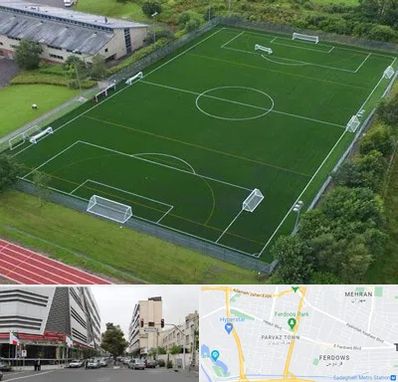 زمین فوتبال در بلوار فردوس
