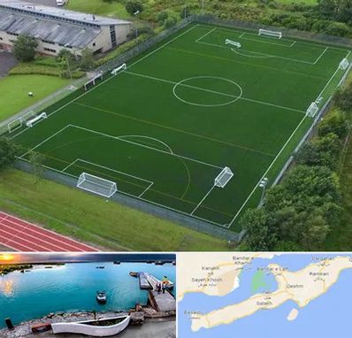 زمین فوتبال در قشم