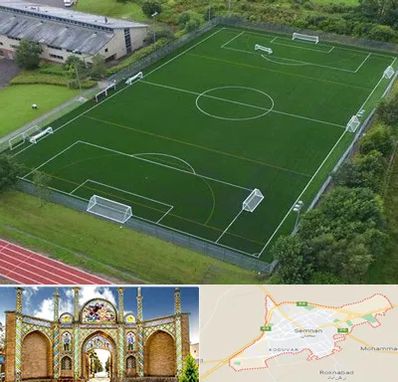 زمین فوتبال در سمنان