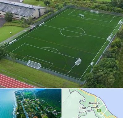 زمین فوتبال در رامسر