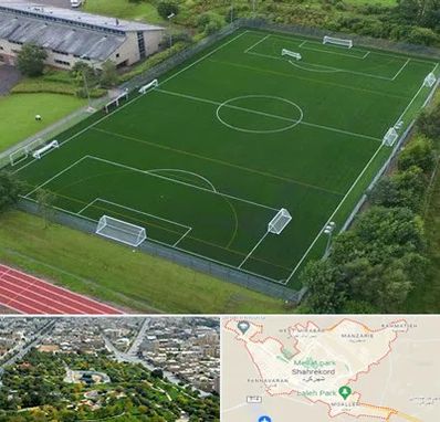 زمین فوتبال در شهرکرد