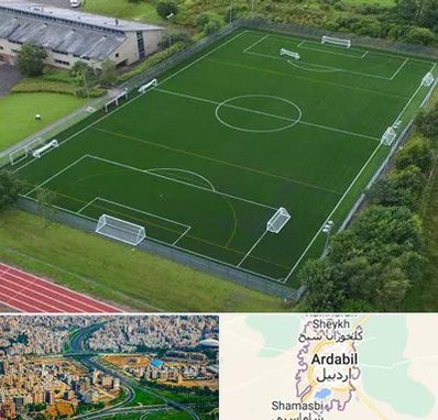 زمین فوتبال در اردبیل