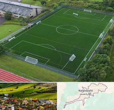 زمین فوتبال در کلاردشت