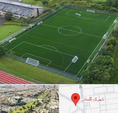 زمین فوتبال در شهرک گلستان