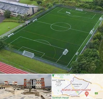 زمین فوتبال در حکیمیه