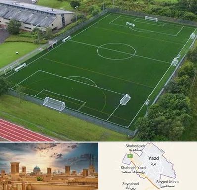 زمین فوتبال در یزد