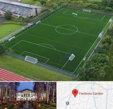 زمین فوتبال در باغ فردوس