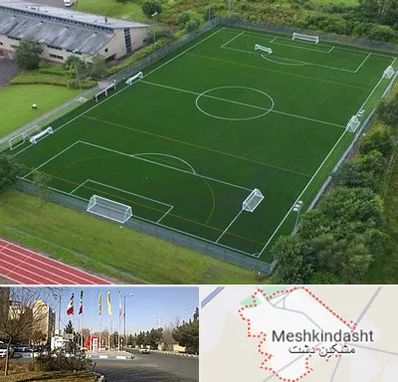 زمین فوتبال در مشکین دشت