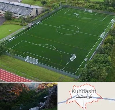 زمین فوتبال در کوهدشت