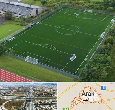 زمین فوتبال در اراک