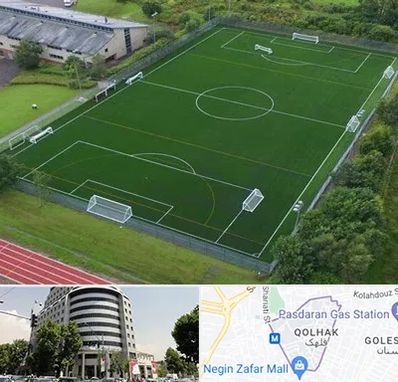 زمین فوتبال در قلهک