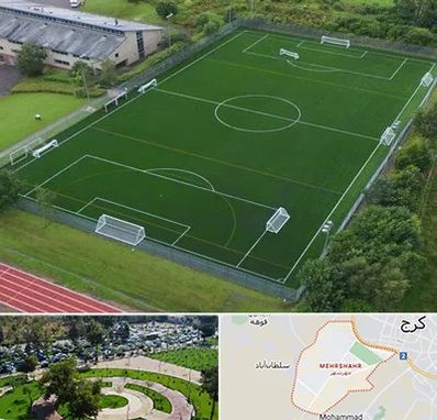 زمین فوتبال در مهرشهر کرج