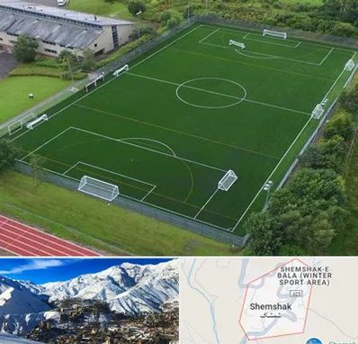 زمین فوتبال در شمشک