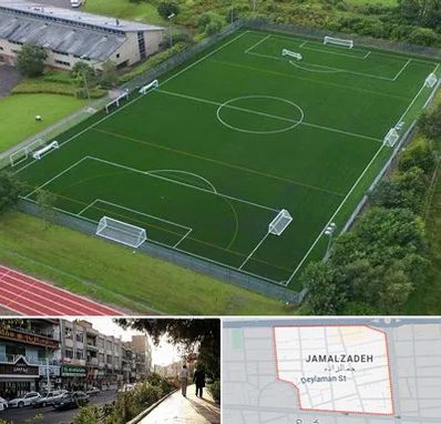 زمین فوتبال در خیابان جمالزاده