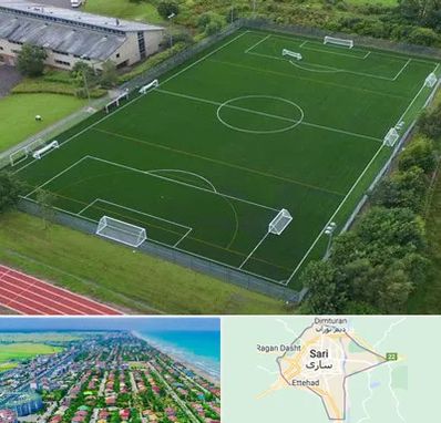 زمین فوتبال در ساری