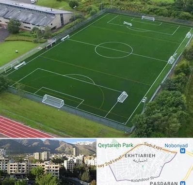 زمین فوتبال در اختیاریه
