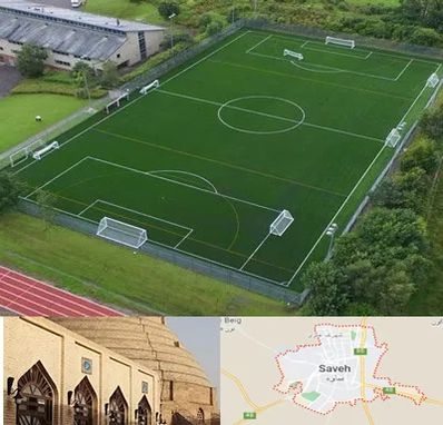 زمین فوتبال در ساوه