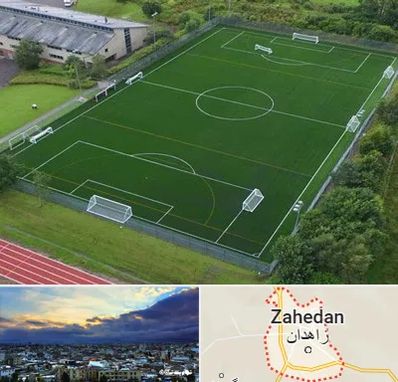 زمین فوتبال در زاهدان