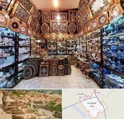 فروشگاه صنایع دستی در امیدیه