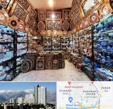 فروشگاه صنایع دستی در شهرک غرب 