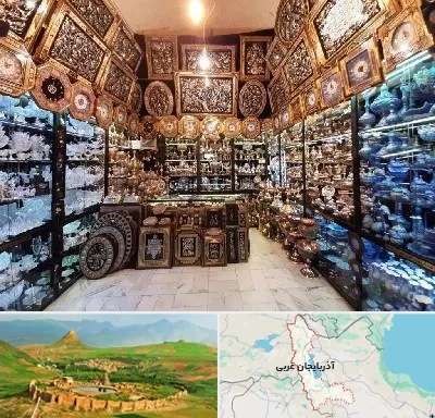 فروشگاه صنایع دستی در آذربایجان غربی