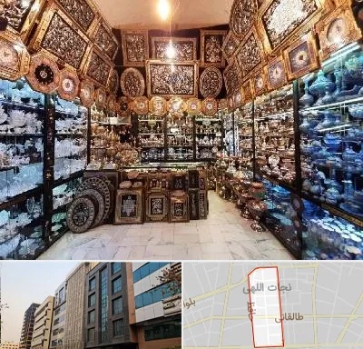 فروشگاه صنایع دستی در نجات اللهی