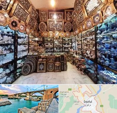 فروشگاه صنایع دستی در دزفول