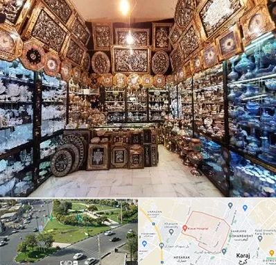 فروشگاه صنایع دستی در شاهین ویلا کرج 