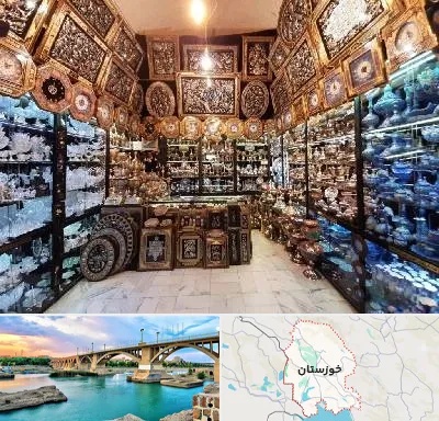 فروشگاه صنایع دستی در خوزستان