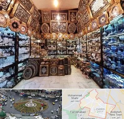 فروشگاه صنایع دستی در فردیس کرج 