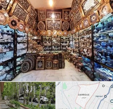 فروشگاه صنایع دستی در دروس