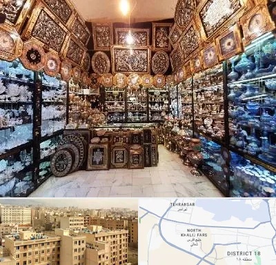 فروشگاه صنایع دستی در جنوب غرب تهران