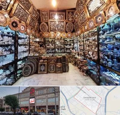 فروشگاه صنایع دستی در قائمیه اسلامشهر 