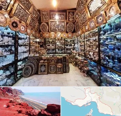 فروشگاه صنایع دستی در هرمزگان