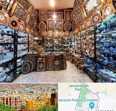 فروشگاه صنایع دستی در نیاوران 