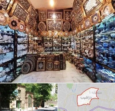 فروشگاه صنایع دستی در دزاشیب