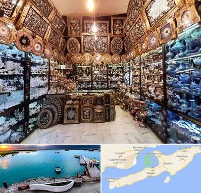 فروشگاه صنایع دستی در قشم