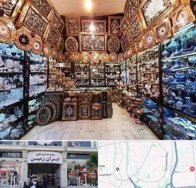 فروشگاه صنایع دستی در ایران زمین