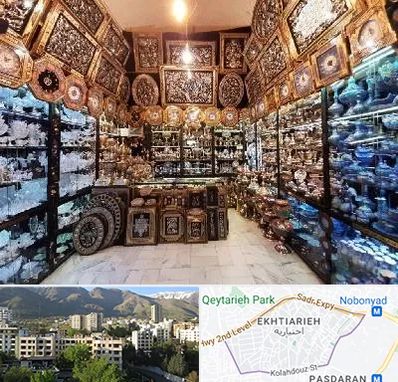 فروشگاه صنایع دستی در اختیاریه 