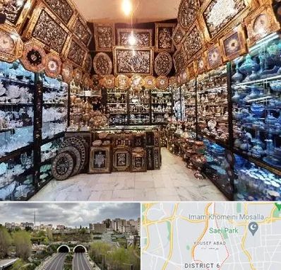 فروشگاه صنایع دستی در یوسف آباد 