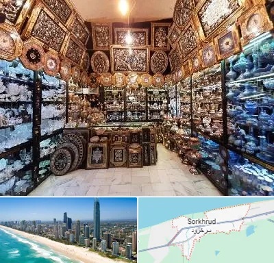 فروشگاه صنایع دستی در سرخرود