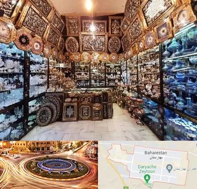 فروشگاه صنایع دستی در بهارستان