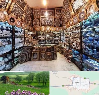 فروشگاه صنایع دستی در سراب